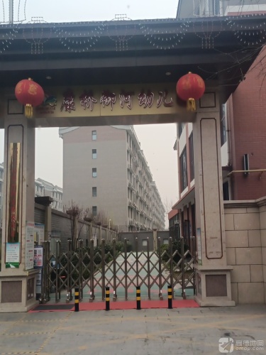 康桥御河幼儿园