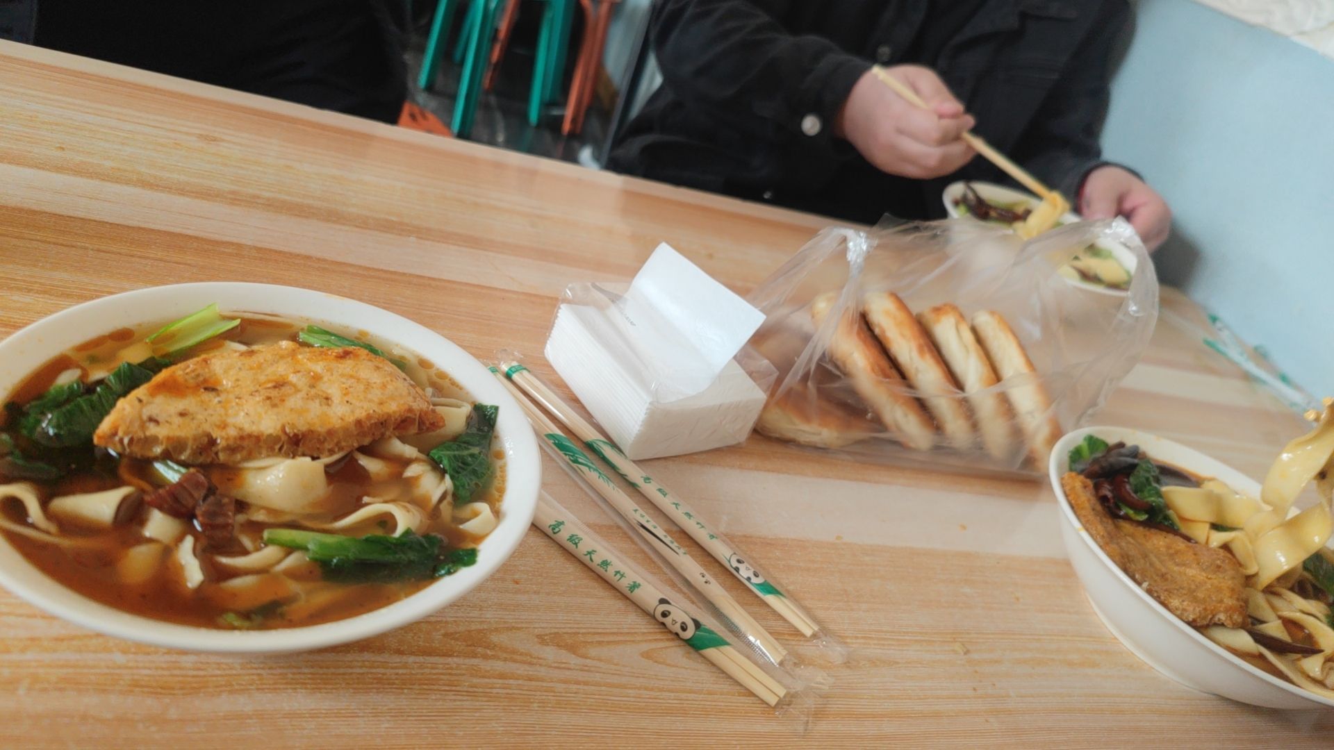 安徽范家板面