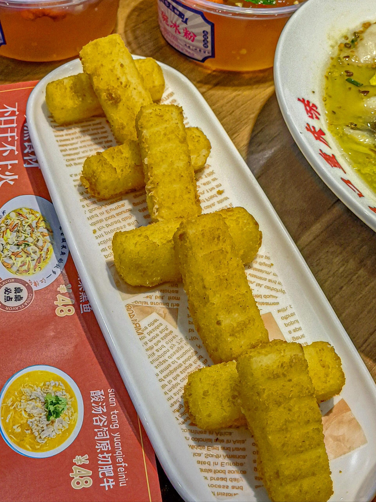 三个辣椒毛血旺(灵寿店)