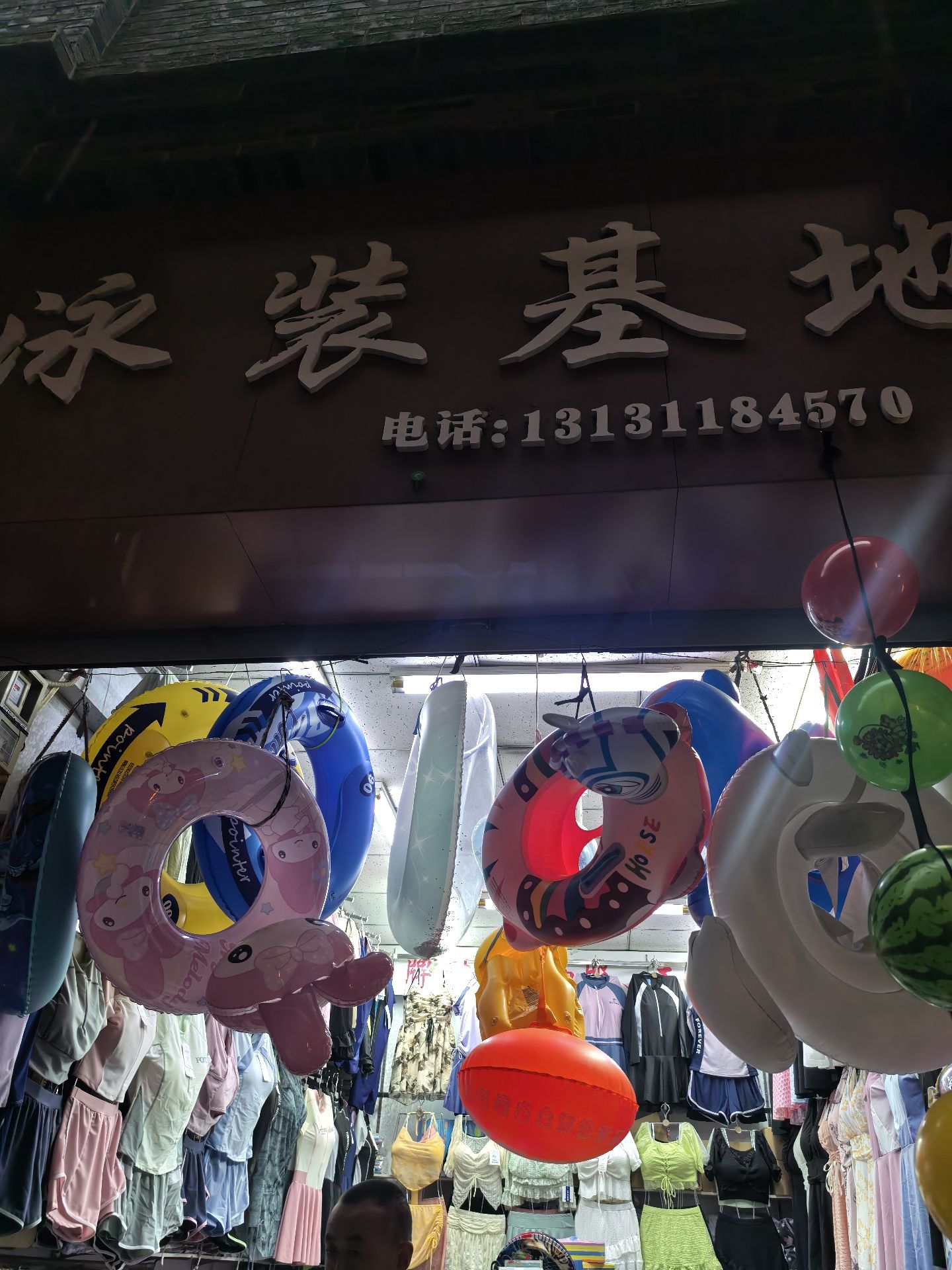泳装生产批发基地