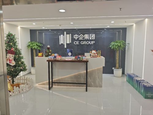 中企动力科技股份有限公司(石家庄分公司)
