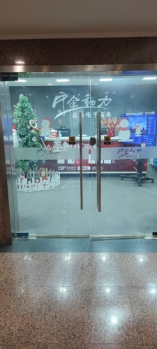 中企动力科技股份有限公司(石家庄分公司)
