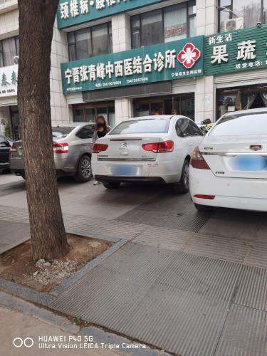 宁晋张青峰中西医结合诊所