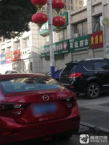 宁晋张青峰中西医结合诊所