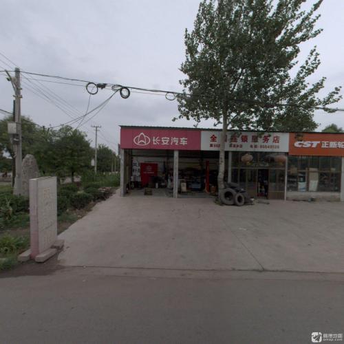长安汽车(南高店)