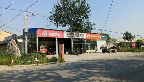 长安汽车(南高店)