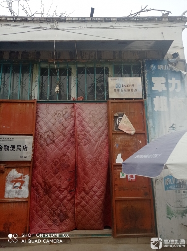 固城店镇正元寺村军力超市