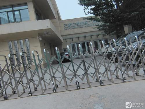 中国铁路北京局集团有限公司石家庄铁路疾病预防控制所