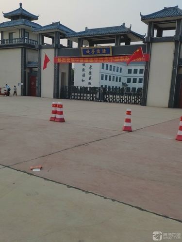 谦德学校