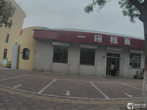 河北冀良油脂有限公司