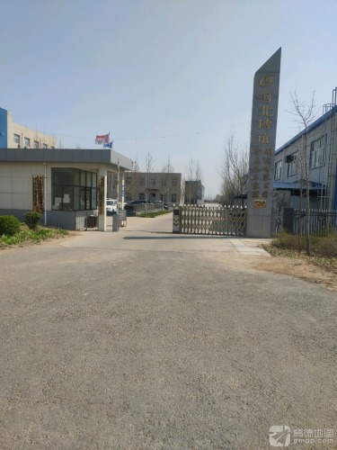 河北博谊金属压力容器制造有限公司