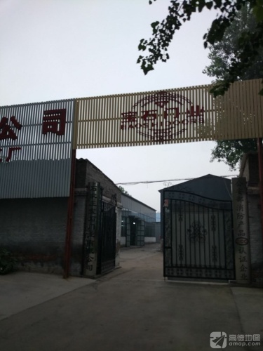 石家庄宝石门业有限公司