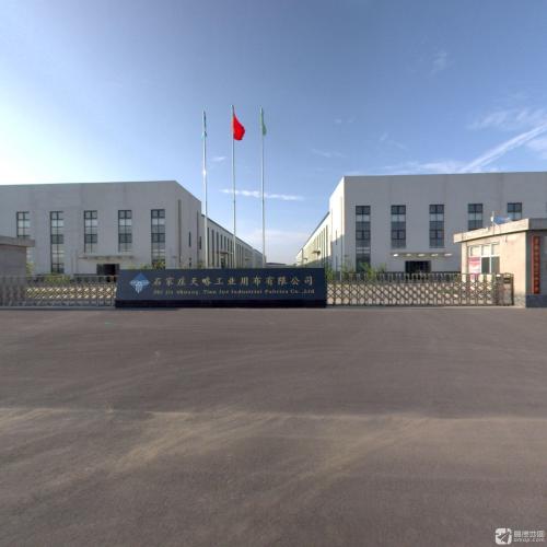 石家庄天略工业用布有限公司(总公司)