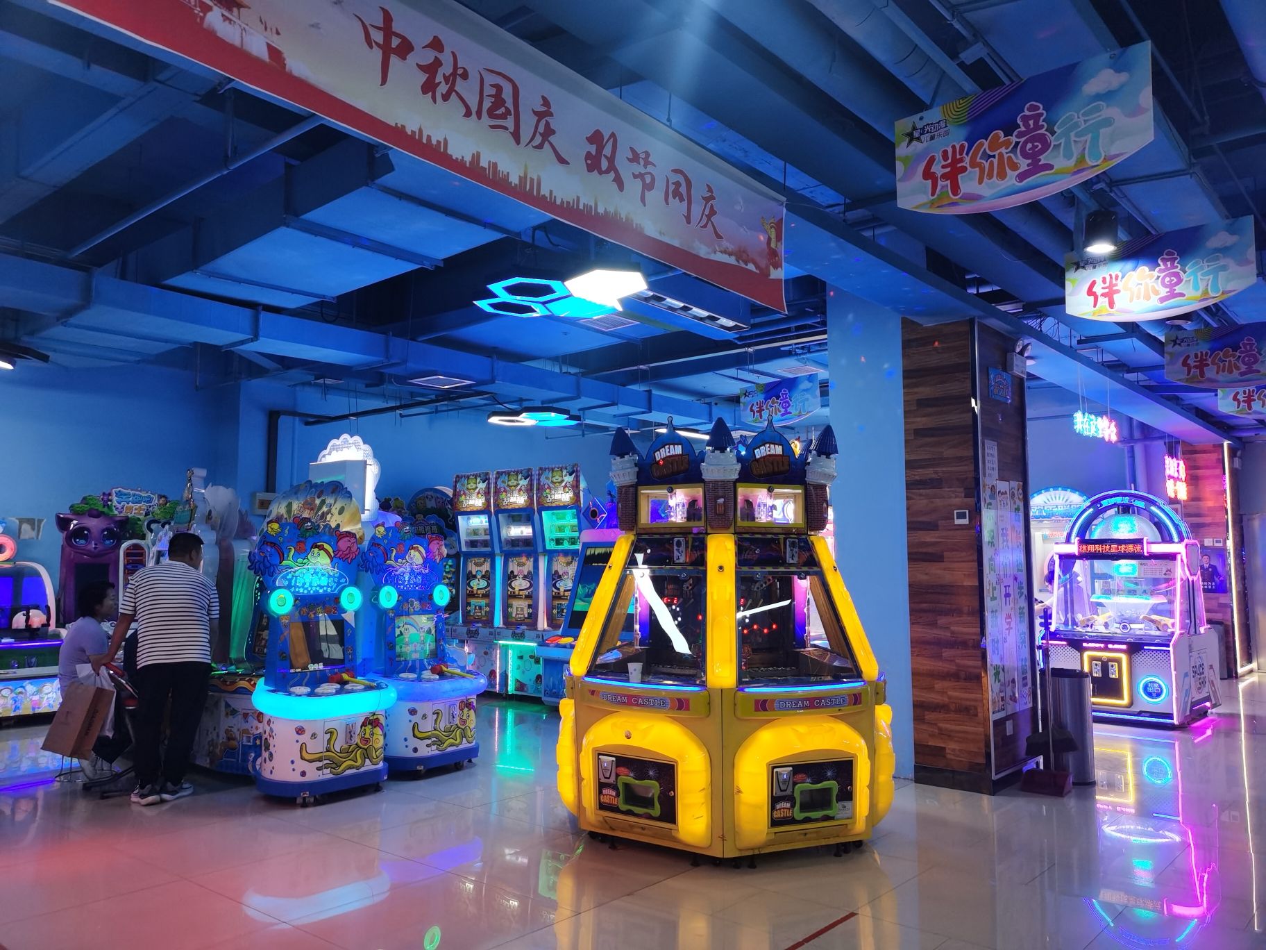 星之光动漫儿童乐园(新悦汇店)