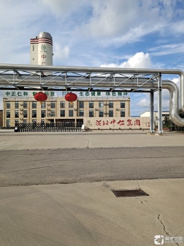 河北中仁化肥集团材料库(暂停营业)