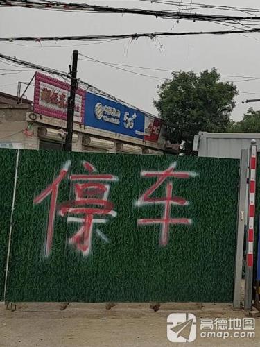 中国移动(留白路营业厅)