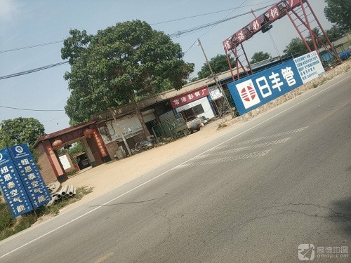 元氏县信诺彩钢厂