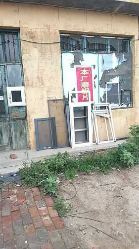 金鑫隐形纱窗厂