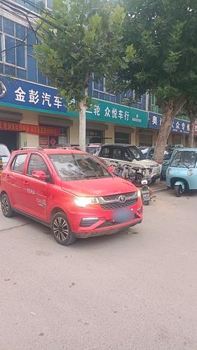 金彭汽车赵县店