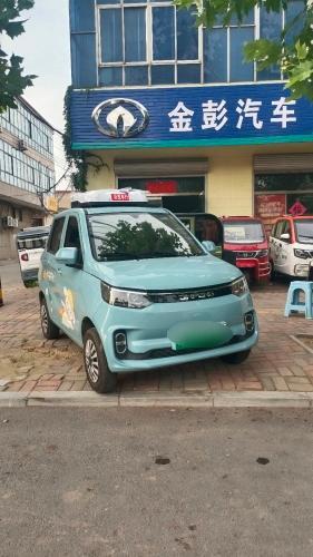金彭汽车赵县店