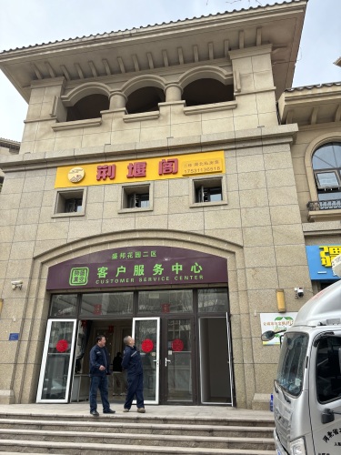 石家庄市龙腾小学