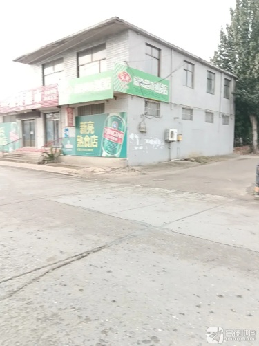 新亮超市熟食店