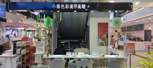 小雅色彩美甲美睫(北国商城店)