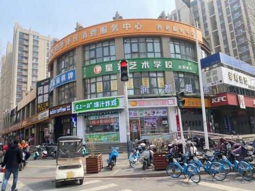 石家庄众美城