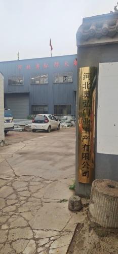 河北奥弘门业生产有限公司