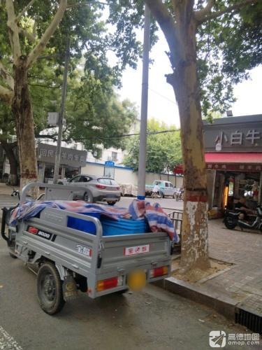 老白牛羊肉(新开大街)