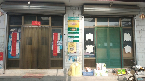 食为天超市(工业路店)