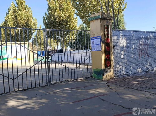 故城小学