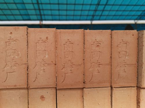 耀辉建材有限公司
