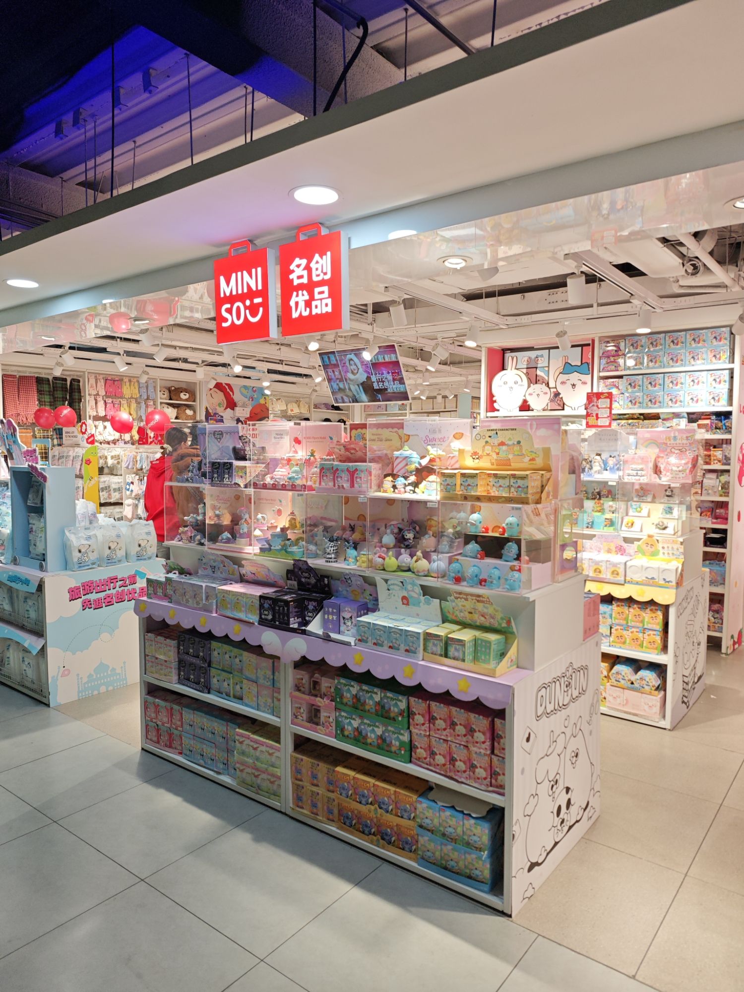 名创优品(河北石家庄新百店)
