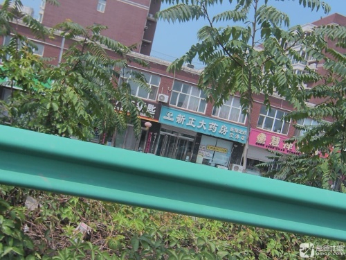 新正大药房(空港店)