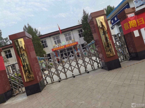 邵营村小学