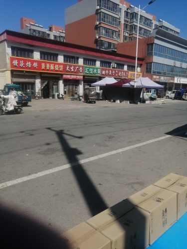 汇佳水果(新城铺店)