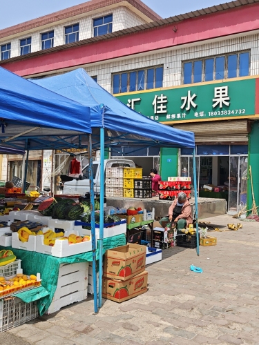 汇佳水果(新城铺店)