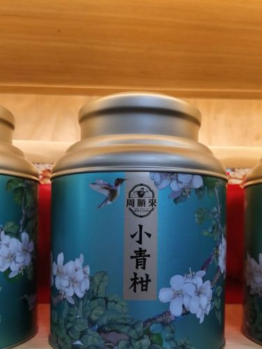 正定黄山茶叶总经销