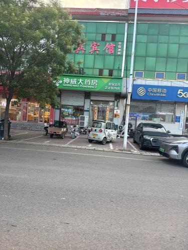 神威大药房(正定机场店)