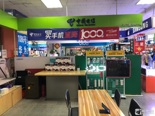 中国电信营业厅5G手机卖场