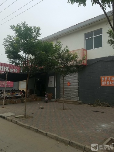 鱼塘集贸市场