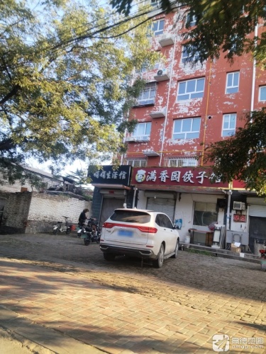 满香园饺子馆(明珠家园店)