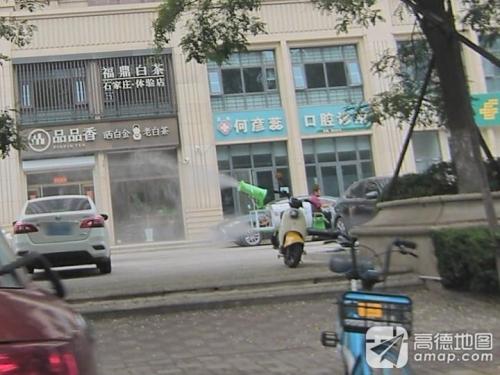 何彦蕊口腔诊所