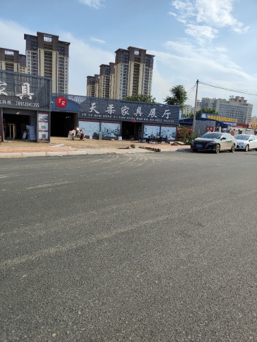 天柔家具展厅