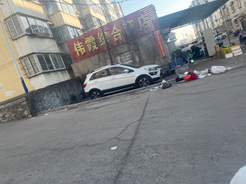 伟霞商店(清凉山城三期店)