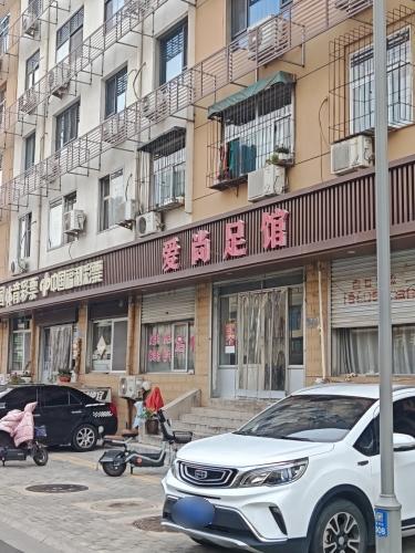 爱尚足馆