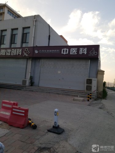 石家庄市第四医院乳腺微创科