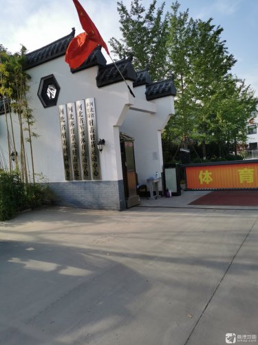 河北省军事体育学校