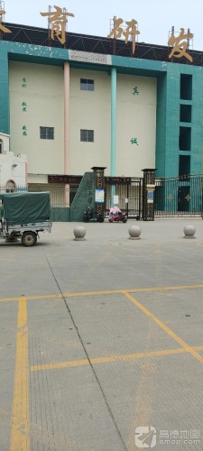 河北省宁晋县晶龙小学